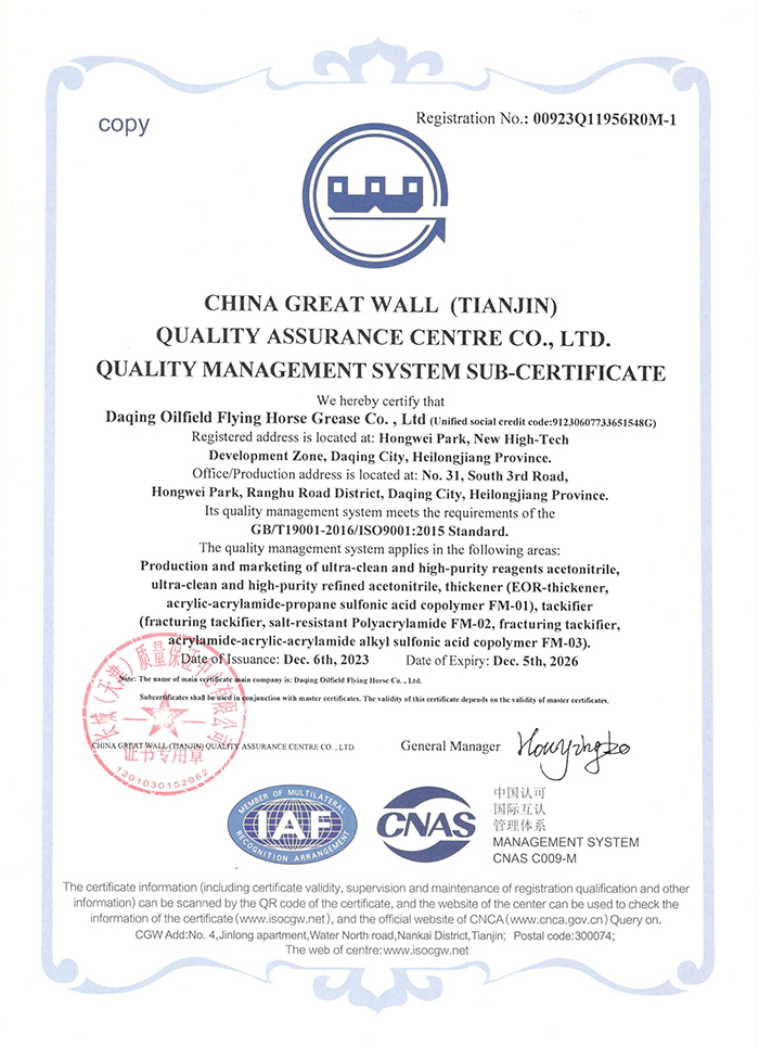 ISO9001